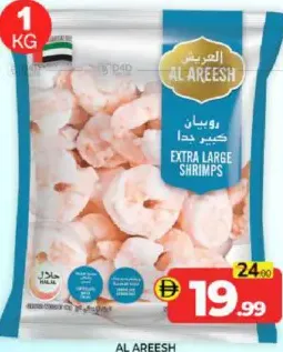 Al Areesh Extra Large Shrimps