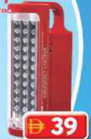 Gtron مصباح طوارئ led