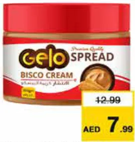 Gelo كريمة بسكويت جيلو