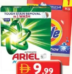 Ariel / Tide مسحوق غسيل / منظف سريع المفعول HS