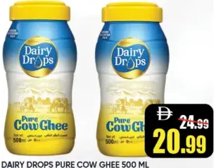Dairy Drops سمن بقري نقي