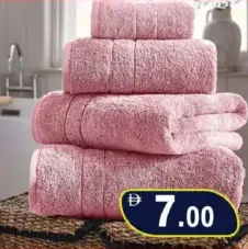 Bath Towel