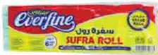 Everfine مفارش سفرة إيفرفاين