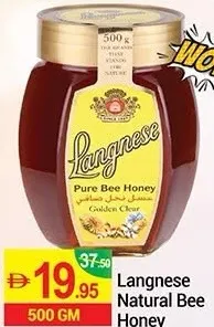 Langnese عسل نحل نقي ذهبي صاف