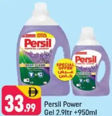 Persil Power Gel