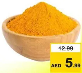 مسحوق الكركم بايارا