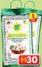 Sinnara Basmati Rice
