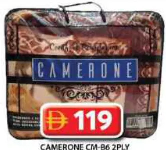 Camerone بطانية مزدوجة