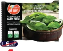 Al Ain Chopped Molokhia