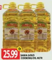 Shifa Gold Cooking Oil