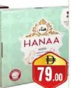 Hanaa Cloudy Blanket