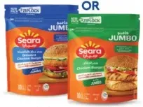 Seara Breaded or chicken burger jumbo
