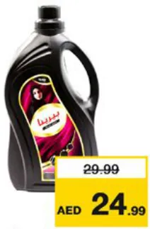 Perinna Abaya Shampoo