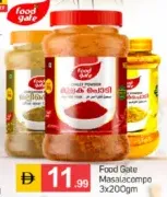 Food Gate Masalacompo