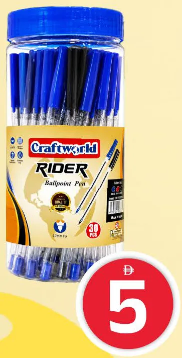 Craftworld مرطبان أقلام حبر جاف