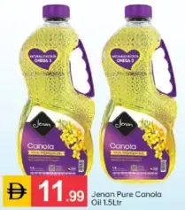 Jenan زيت الكانولا