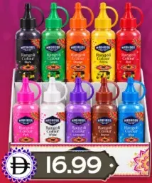 Madhoor Rangoli Powder ASSORTED