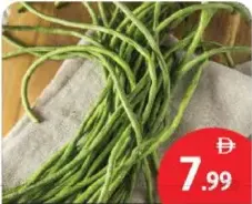 Long Beans