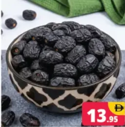 Ajwa Dates Large