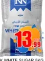 RK Sugar Fine Grain White Sugar