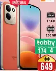 Redmi 17 /17C 16 GB/256 GB