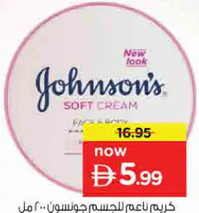 Johnson's Face & Body Soft Cream