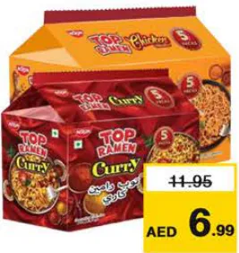 Top Ramen شعيرية سريعة التحضير إندومي متنوعة