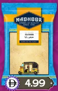 Madhoor سوجي راوا