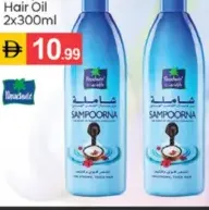 Parachute Sampoorna Hair Oil