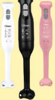 Clikon خلاط يدوي مفرد ck2666 | 250 w