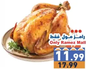 Chicken Machine