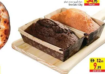 كيك إنجليزي متنوع