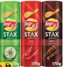 Lays Stax Assorted