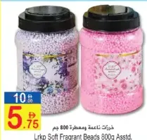 LRKP Soft Fragrant Beads Assorted