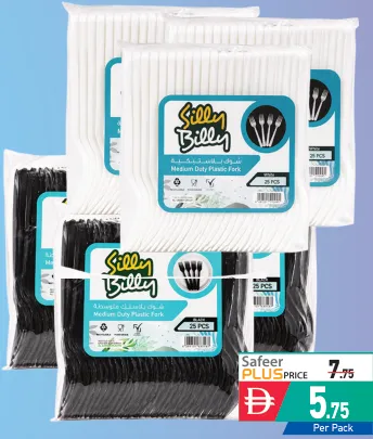 Silly Billy Medium Duty Plastic Fork White/Black
