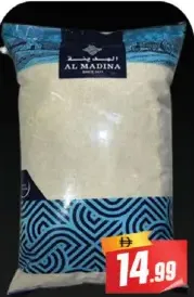 Al Madina سميد