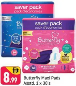 Butterfly فوط صحية ماكسي متنوعة