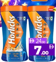 Horlicks شعير مملّت