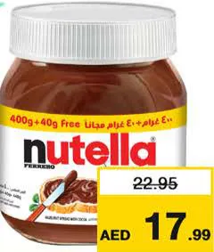 Ferrero Nutella Jar