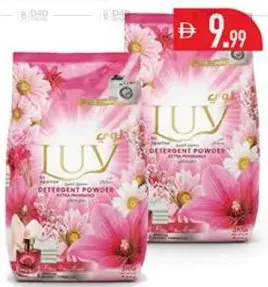 Luy مسحوق غسيل