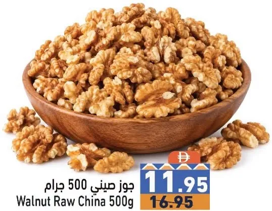 Walnut Raw China