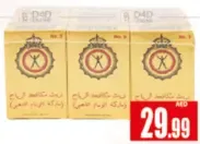 Gold Medal زيت علاجي