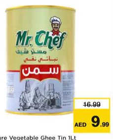 Mr.Chef Pure Vegetable Ghee Tin