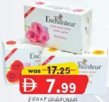 Enchanteur Soap