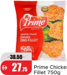 Prime Chicken Zing Fillet