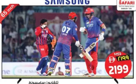 Samsung تلفزيون سامسونج