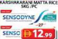 Sensodyne معجون أسنان ديب كلين جل سنسوداين
