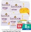 Santoor Glycerine Soap