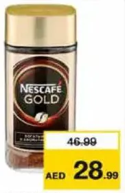 Nescafé نسكافيه جولد قهوة سريعة التحضير