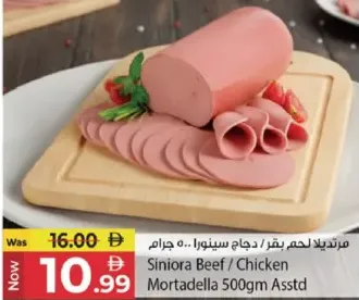 Siniora Chicken/Beef Mortadella Assorted